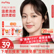moody美瞳月拋彩色隱形精選系列2片冷泡烏龍茶0度次日達