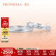 周生生PROMESSA小皇冠Pt950鉑金戒指素圈情侶對戒 結婚戒指71135R定價(jià) 15圈