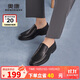 奧康（Aokang）官方男鞋 皮涼鞋夏季鏤空帶孔洞洞鞋男士商務(wù)休閑皮鞋黑色42碼