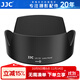 JJC 相機(jī)遮光罩 適用于尼康A(chǔ)F-S 18-105mm/18-140mm鏡頭 替代HB-32 D7500 D7100 D5300 D850單反配件 遮光罩