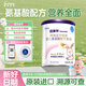 紐康特紐康特特殊醫(yī)學(xué)用途嬰兒氨基酸配方粉400g食物蛋白過敏奶粉0-12月 1罐】掃罐底驗(yàn)真?zhèn)巍舅幏恐卑l(fā)】