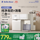 小白熊SnowBear奶瓶消毒柜嬰兒全玻璃泡奶機消毒烘干一體機二三合一喂養臺5098