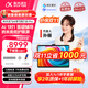 科大訊飛人工智能學(xué)習機T30 Lite/T30 Pro答疑輔導互動(dòng)課AI精準學(xué)生專(zhuān)用小學(xué)到高中教材同步【孫儷代言】 【學(xué)習機T30 Pro】12GB+512GB