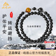 峨眉山黑曜石手鏈男黃虎眼銀曜石手串招財轉運設計感生日禮物 日進(jìn)斗金手串禮盒裝