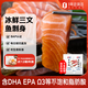 荷裕食品挪威冰鮮三文魚(yú)刺身切片 現切發(fā)貨400g 開(kāi)盒即食 源頭直發(fā)包郵