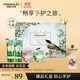HERBACIN好本清小甘菊護手霜小鳥(niǎo)禮盒20ml*4 伴手禮送禮禮物