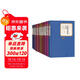 名著(zhù)名譯精選集（第一輯）精裝 套裝 10種11冊 湯姆叔叔的小屋 傲慢與偏見(jiàn) 霧都孤兒 紅與黑 茶花女