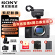 索尼（SONY）ILME-FX3A FX2B 高清攝像機4K全畫(huà)幅專(zhuān)業(yè)電影攝影機 fx2/fx3a 視頻拍攝直播旅游婚慶錄像機 ILME-FX3A[單機身不含鏡頭] 官方標配【贈品牌快充】