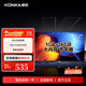 康佳（KONKA）32英寸電視  金屬全面屏智能AI語(yǔ)音 4核強芯 1+16GB超大內存 人工智能液晶電視 全屏音響系統32S3E 32英寸 環(huán)保節能升級版