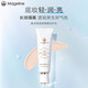 麥吉麗清透隔離防護乳50g專(zhuān)柜正品修飾暗沉提亮膚色遮瑕妝前打底乳霜 隔離防護乳 50g 【正裝帶防偽】新款升級