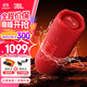 JBLFLIP7音樂萬花筒七代 便攜式藍(lán)牙音箱 低音炮防水防塵 FLIP6升級款戶外騎行露營 自行車音響 FLIP7升級款震撼上市-紅色
