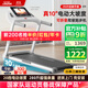 立久佳（lijiujia）跑步機家庭用靜音可爬坡折疊免安裝走步機寬大跑臺 20擋10°電動爬坡/280斤超強承重