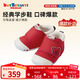 MIKIHOUSE HOT BISTCUITS學(xué)步鞋男女童鞋高性?xún)r(jià)比經(jīng)典嬰兒鞋寶寶學(xué)步鞋