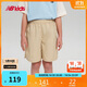 NEW BALANCE4-14歲男女童夏季新品舒適松緊腰短褲
