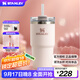 STANLEY網(wǎng)紅吸管杯水杯保溫杯大容量辦公車(chē)載不銹鋼杯子591ML-晶粉色禮物
