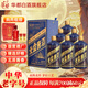 華都北京醬酒小藍帽53度 醬香型白酒500ml  糧食酒口糧中秋節宴會(huì )送禮 53度 500mL 6瓶 北京醬酒小藍帽
