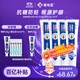 蒲地藍健護防蛀功效牙膏去漬抗敏蛀牙洞修護齲齒 98g*4 留蘭味 清新護齦
