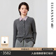 歌力思（ELLASSAY）2025秋季新款絲羊絨拼接翻領(lǐng)設(shè)計(jì)軟糯親膚針織開衫女EWE363M11500 暗夜灰 S