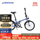 迪卡儂自行車(chē)Fold500折疊自行車(chē)通勤單車(chē)20寸-4872243