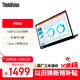 聯(lián)想ThinkVision 27英寸 IPS商務(wù)顯示器 100Hz刷新率內置音響 硬件低藍光 99% sRGB 可升降旋轉 M14d