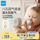 MAM美安萌PPSU奶瓶260ml 寬口徑 新生嬰兒大寶寶斷奶神器
