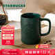 星巴克（Starbucks）墨水咖啡杯灰綠色馬克杯473ml辦公室咖啡水杯男女生生日禮物