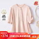 金菊【19姆米桑蠶絲提花緞】短袖圓領(lǐng)半開(kāi)襟2025春夏新款中式T恤女裝 粉色 2XL