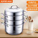 蘇泊爾蒸鍋304不銹鋼湯蒸鍋26cm加厚復底高拱蓋家用蒸魚(yú)電磁爐明火通用 3層SZ26B4口徑 26cm