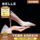 百麗（Belle）吉娜同款高跟鞋女商場(chǎng)款單鞋婚鞋BDAK3AQ5預售 浮光躍金-跟高8CM 37 (235mm)