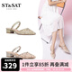 St&Sat星期六仙女風(fēng)穆勒鞋2025春新款涼拖兩穿粗跟百搭小單鞋SSD1114223 31粉杏色/杏色 34 220mm