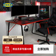 宜家（IKEA）HUVUDSPELARE胡福斯佩電競桌電競椅舒適電腦桌辦公桌 電競桌 黑色