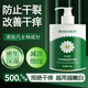 季存熙（GICXESN）凡士林洋甘菊護手霜秋冬滋潤長(cháng)效保濕補水大容量按壓式大瓶潤膚霜 500g*1瓶