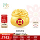 周生生黃金轉運珠Charme寶貝招財貓錢(qián)袋甜柿金桔國風(fēng)足金串珠 單顆 錢(qián)袋91504C
