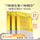 lululun進(jìn)口維他命舒緩修復面膜7片淡斑提亮煥白緊致補水滑彈潤嫩肌膚