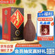 汾酒 紫砂 清香型白酒 42度 475ml 單瓶裝 送禮宴請