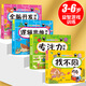 幼兒?jiǎn)⒚稍缃虝?shū)找不同專(zhuān)注力訓練3-4-5-6-10歲數學(xué)邏輯思維訓練書(shū)全腦開(kāi)發(fā)思維訓練兒童幼兒園啟蒙教材全套4本游戲書(shū) 【4本】邏輯思維+全腦開(kāi)發(fā)+找不同+專(zhuān)注力