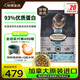 歐恩焙加拿大進(jìn)口貓糧全階段烘焙貓糧魚(yú)肉味10磅/4.54kg【寵物金選】