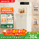 九陽(yáng)（Joyoung）家用辦公室茶吧機高端柜式一體316L多檔調溫燒水壺電熱水壺京東自營(yíng)防干燒抗菌管路飲水機 AH1210