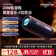 萬音霸【全網(wǎng)熱銷10w+爆款】M6藍牙音箱30W大音量便攜防水小音響騎行高音質(zhì)超重低音炮 黑色標(biāo)準(zhǔn)版+24w功率+16H續(xù)航 官方標(biāo)配