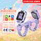 華為兒童手表5X Pro華為手表智能手表離線(xiàn)定位電話(huà)雙頻雙攝拍照視頻4G全網(wǎng)通游泳防水學(xué)生手表男女 5X pro兒童手表 極光紫【多重好禮+全國聯(lián)?！?下單送【原裝充電線(xiàn)+電話(huà)卡+定制表帶】免費刻字