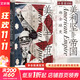 汗青堂叢書(shū)051-100系列自選 成吉思汗 征戰、帝國及其遺產(chǎn)  十件古物中的絲路文明史 法國簡(jiǎn)史 清朝與中華傳統文化 新加坡 等系列自選 汗青堂叢書(shū)096 美利堅帝國 一部全球史