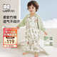威爾貝魯（WELLBER）嬰幼兒睡袋1-3歲雙層竹棉分腿睡衣春秋兒童寶寶防踢被子 森林M