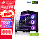 華碩（ASUS）RTX5080主機RTX5070Ti/5090D主機i9 14900KF U7 265K rog全家桶黑神話(huà)游戲主機臺式組裝機電腦整機 i7 14700KF+華碩RTX5070丨四