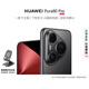 華為（HUAWEI）Pura 80 Pro 12GB+512GB 釉黑 一英寸主攝 個(gè)性色卡 AI輔助構圖 華為鴻蒙智能手機