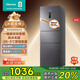 海信252升一級(jí)節(jié)能小冰箱小型無(wú)霜冰箱家用三開(kāi)門(mén)家電國(guó)家補(bǔ)貼20%以舊換新BCD-252WYK1DPUJ