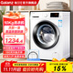 格蘭仕滾筒洗衣機 10公斤大容量 變頻一級能效 除菌 空氣洗 24小時(shí)預約 家用全自動(dòng)洗脫一體洗衣機 10KG洗脫一體·一級能效