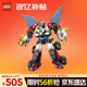 樂(lè )高（LEGO）積木幻影忍者71834 贊的高科技組合式機甲男孩兒童玩具生日禮物