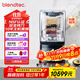 Blendtec柏蘭德美國進(jìn)口破壁機家用料理機低音降噪物理加熱1800w觸控式800黑色