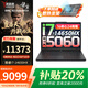 聯(lián)想拯救者y7000p 補貼20%游戲本 14代i7電競筆記本大學(xué)生滿血r獨顯設(shè)計師G5000可選高性能游戲辦公本 i7-14650HX RTX5060丨Y7000 升配：32G內(nèi)存 1T固態(tài) 高刷電
