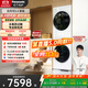 松下（Panasonic）【李佳琦同款】白月光5.0 超薄洗烘套裝純平全嵌 10kg滾筒洗衣機全自動(dòng)+熱泵烘干機81F1+81FR1